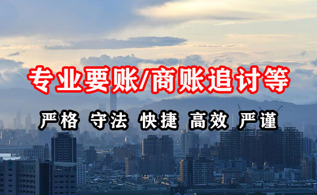 岢岚收账公司